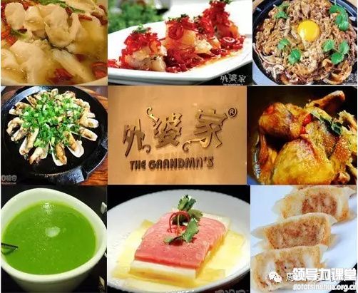 外婆家：从路边店成为知名连锁餐饮的致胜之道