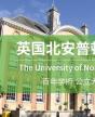 英国北安普顿大学MBA项目