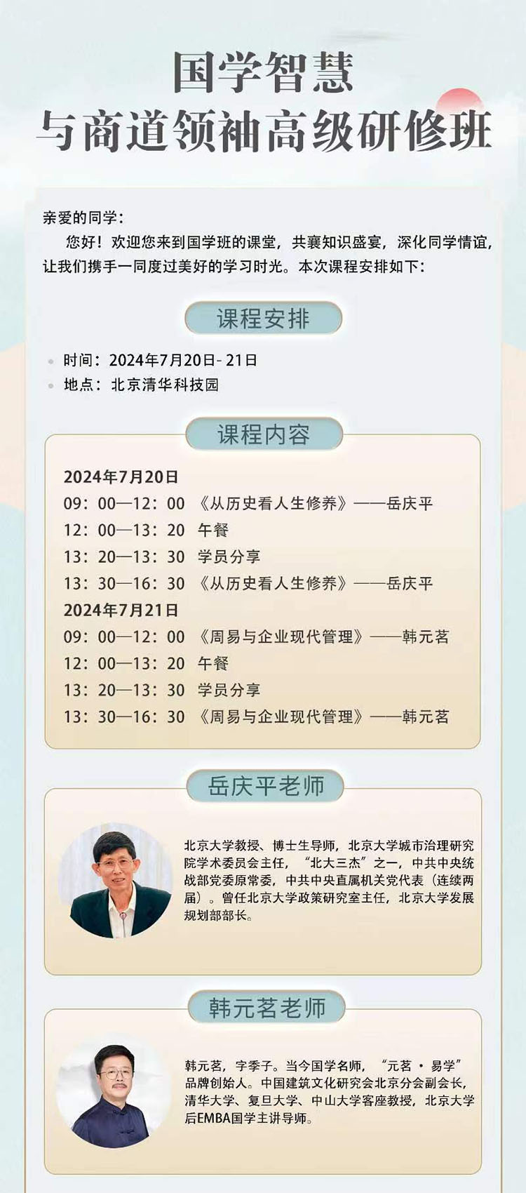 微信图片_20240522145602.jpg